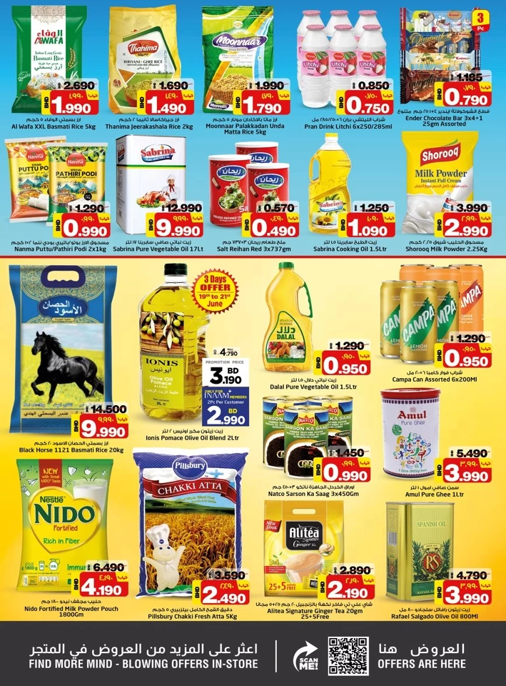 Nesto Supermarket Big Sale