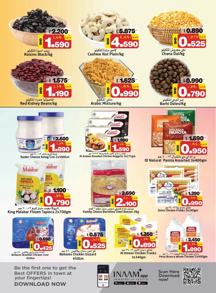 Nesto Supermarket Big Sale