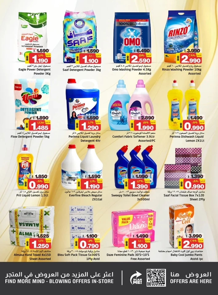 Nesto Supermarket Big Sale