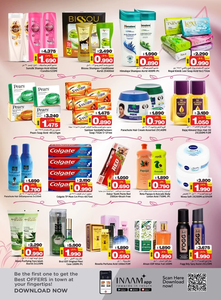 Nesto Supermarket Big Sale