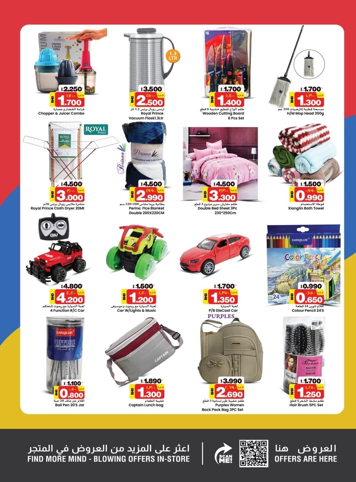Nesto Supermarket Big Sale