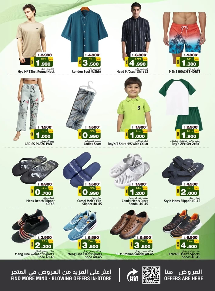 Nesto Supermarket Big Sale