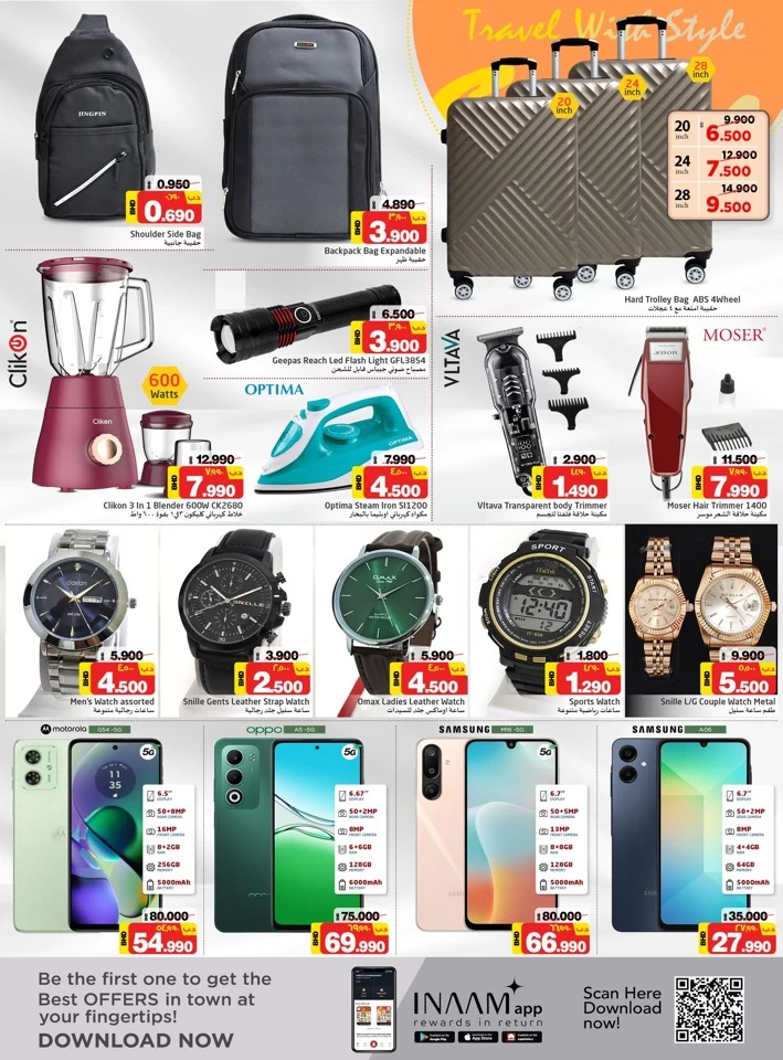 Nesto Supermarket Big Sale