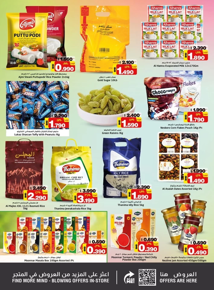 Nesto Hypermarket Weekend Exclusive
