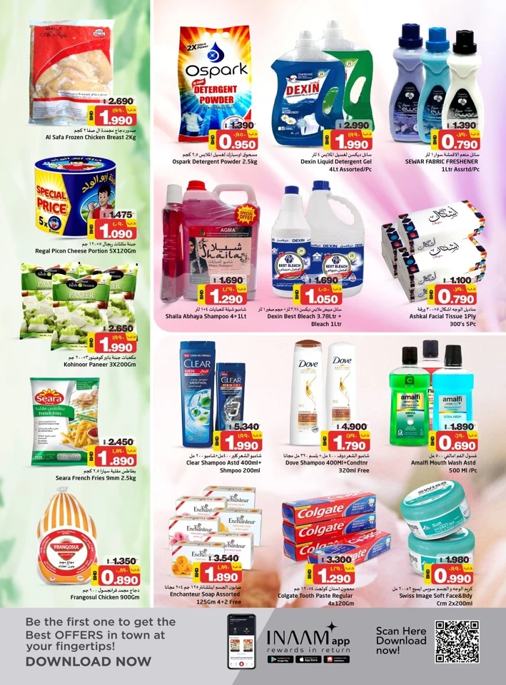 Nesto Hypermarket Weekend Exclusive