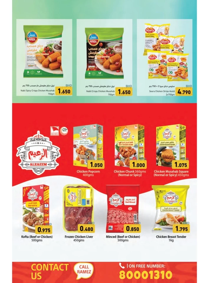 Ramez Time Travel Promotion