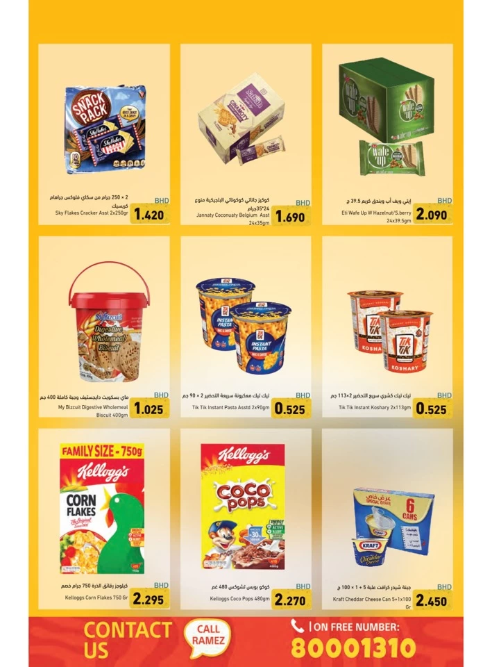 Ramez Time Travel Promotion