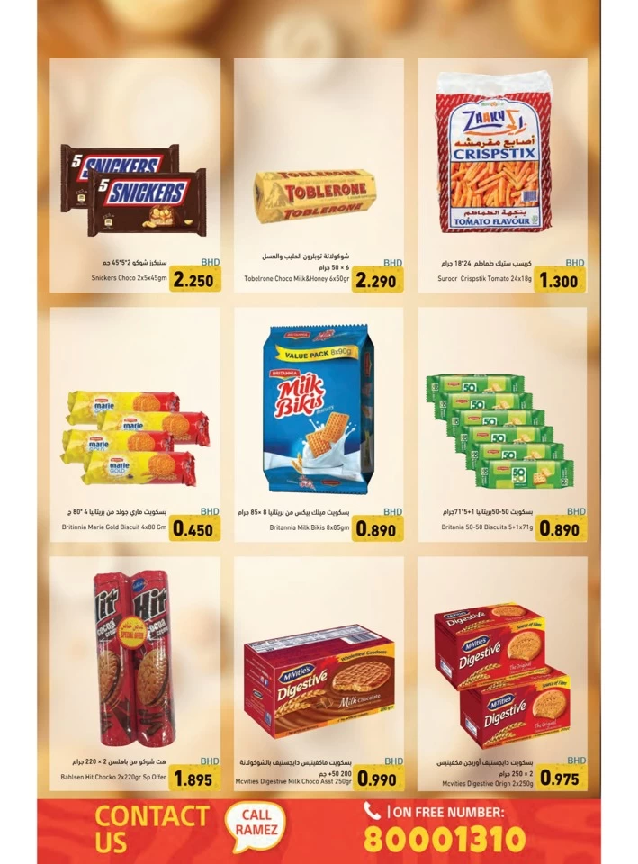 Ramez Time Travel Promotion