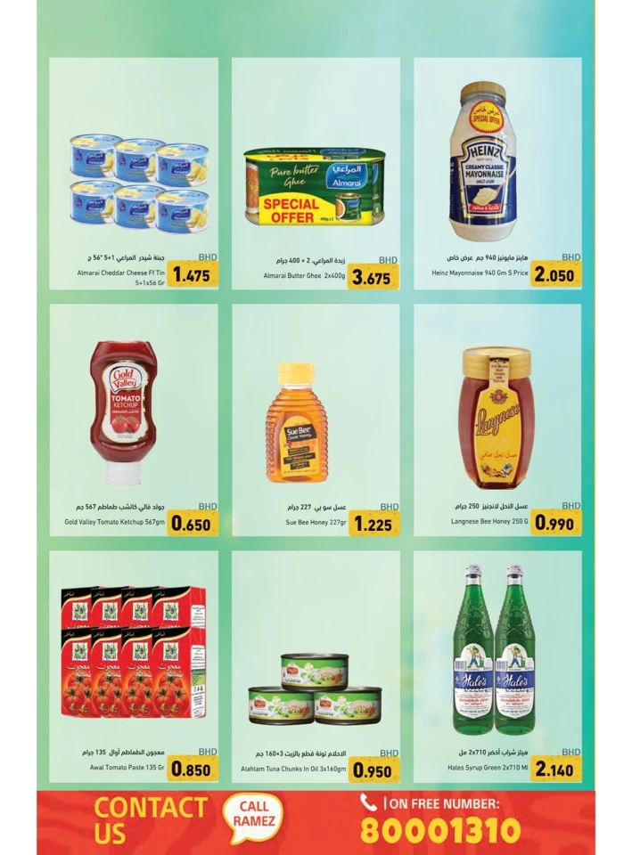 Ramez Time Travel Promotion