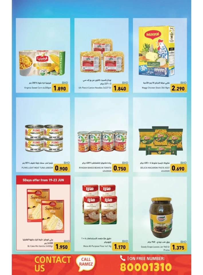 Ramez Time Travel Promotion
