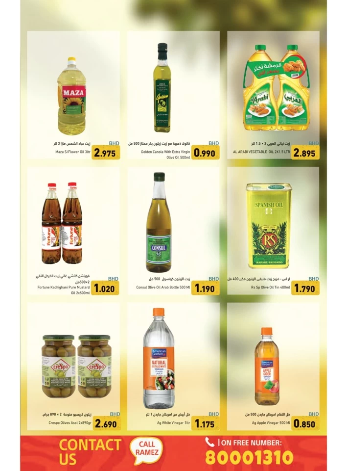 Ramez Time Travel Promotion