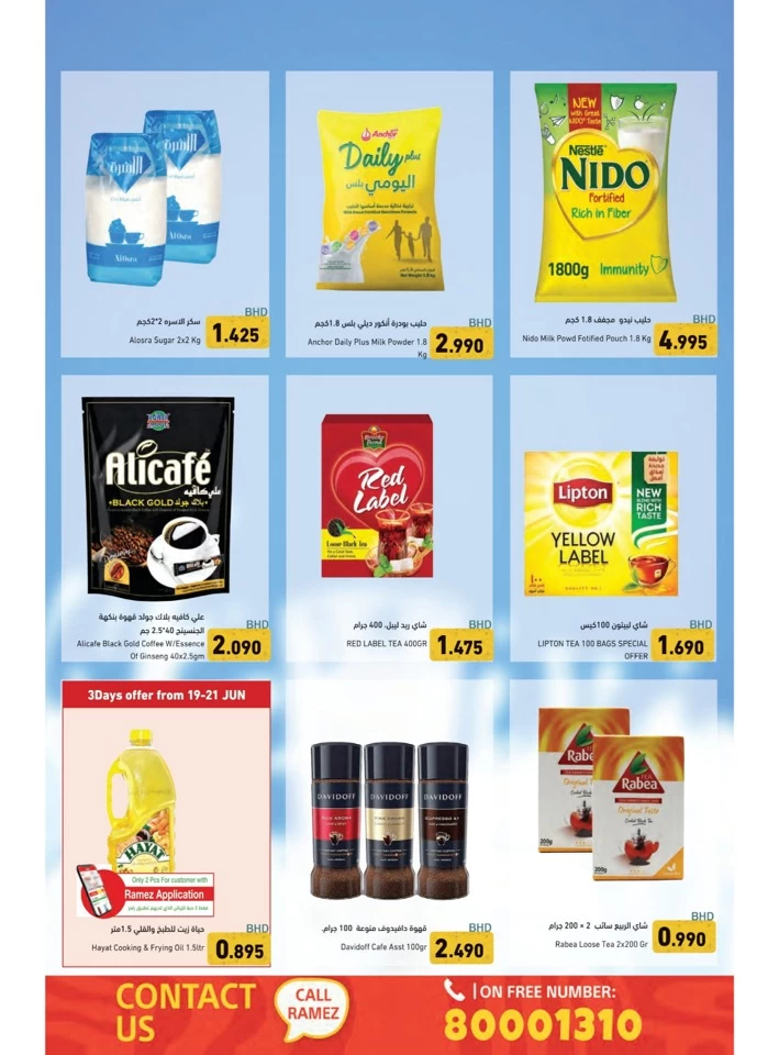 Ramez Time Travel Promotion
