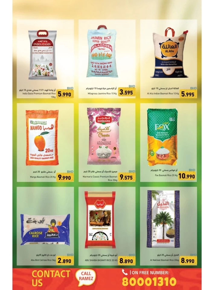 Ramez Time Travel Promotion