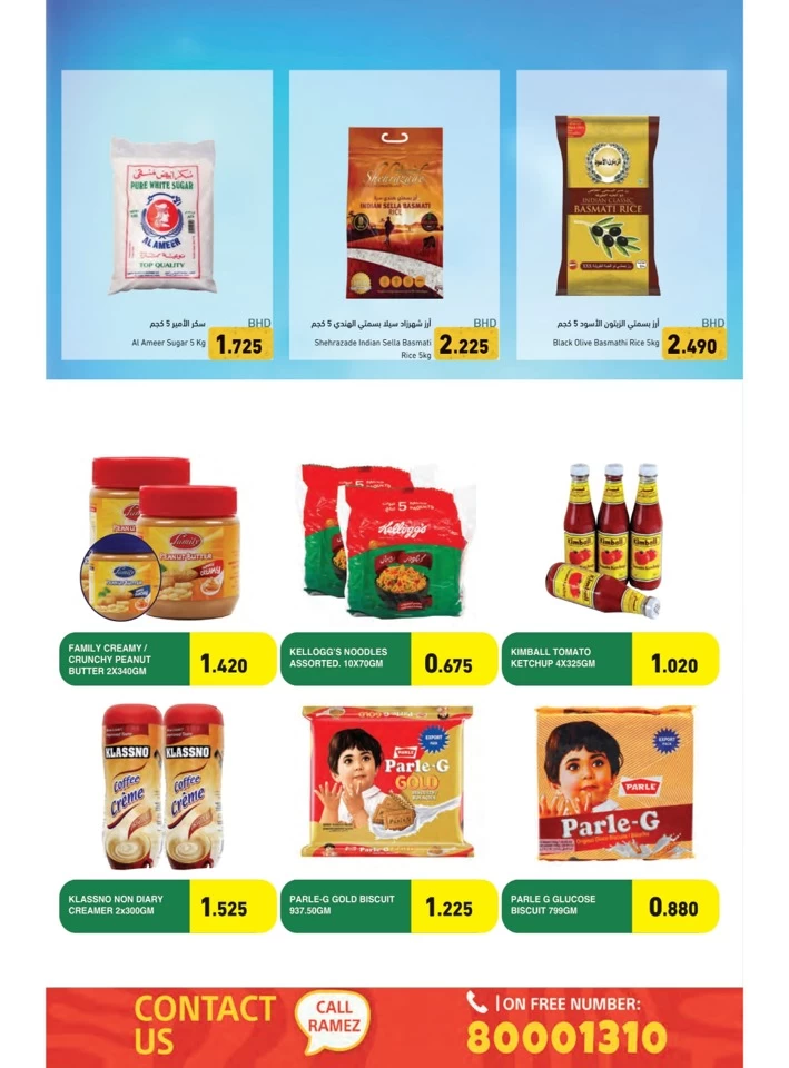 Ramez Time Travel Promotion