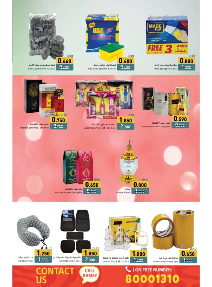 Ramez Time Travel Promotion