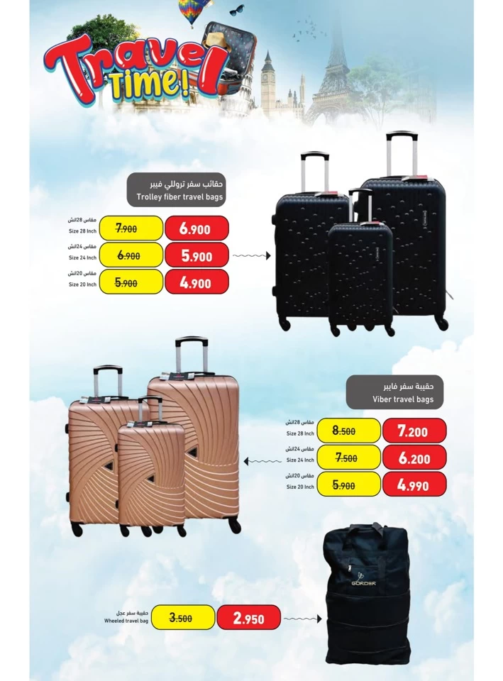 Ramez Time Travel Promotion