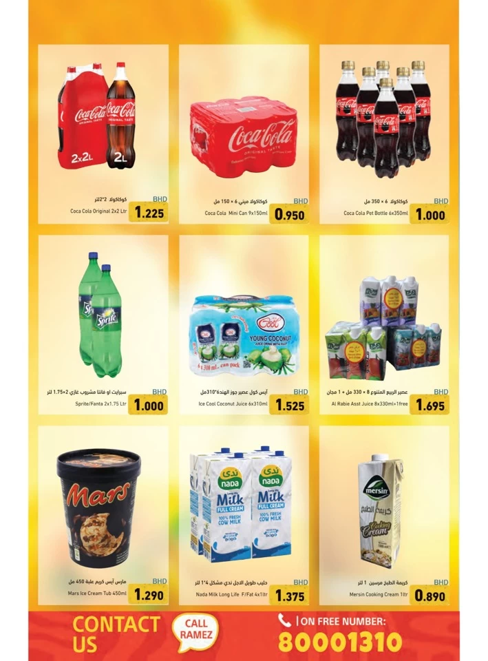 Ramez Time Travel Promotion