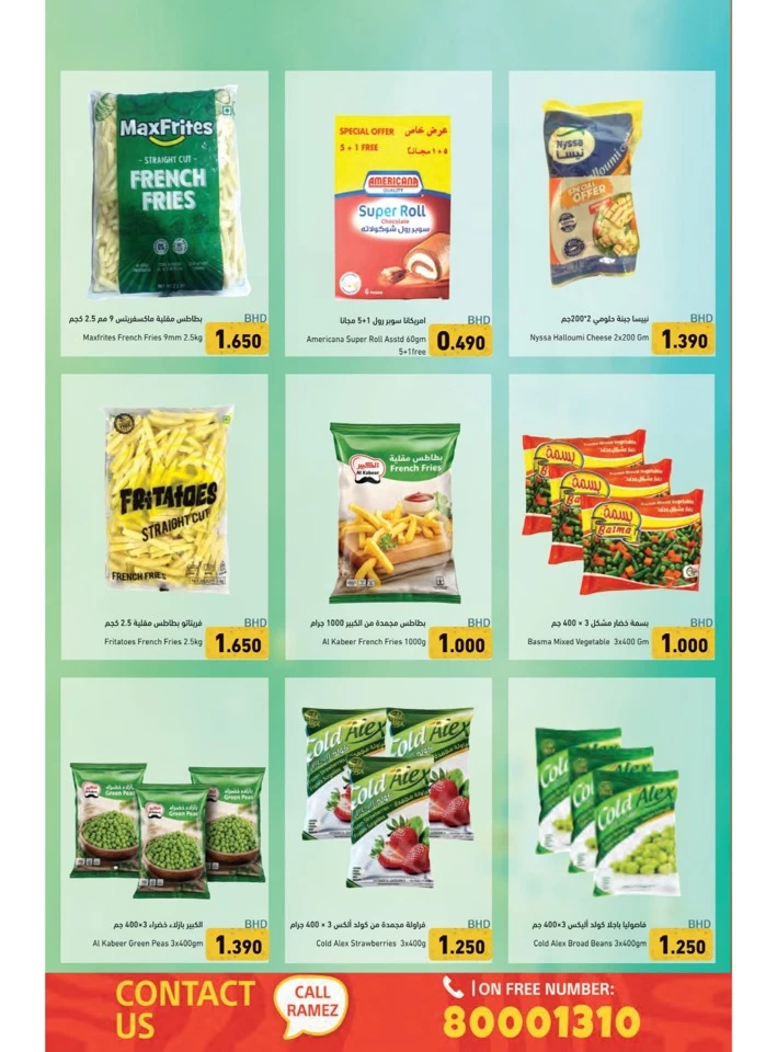 Ramez Time Travel Promotion