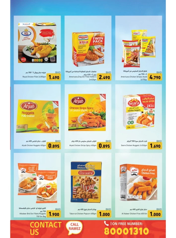 Ramez Time Travel Promotion