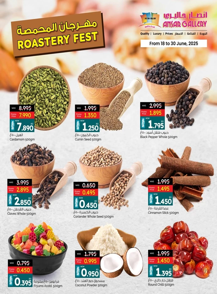 Ansar Gallery Roastery Fest