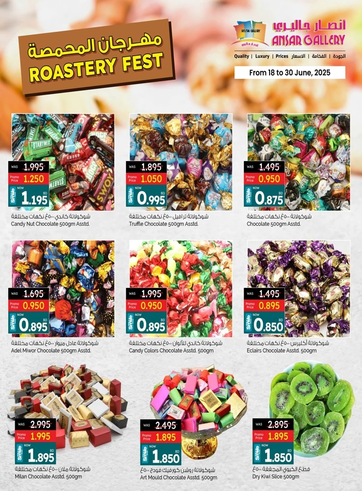 Ansar Gallery Roastery Fest