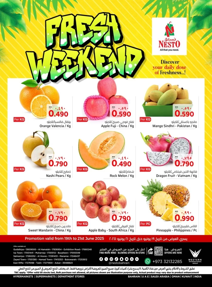 Fresh Weekend 19-21 June 2025