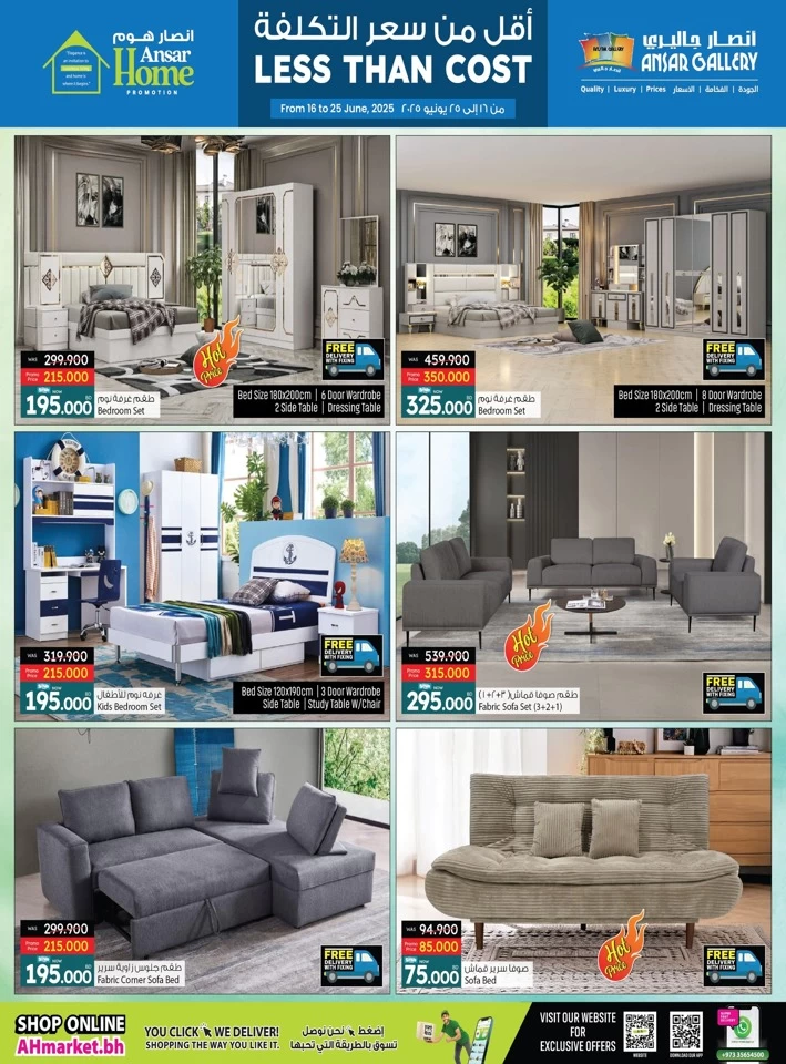 Ansar Gallery BD 1,2,3 Offers