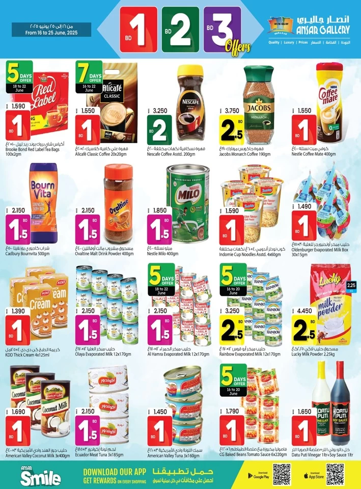 Ansar Gallery BD 1,2,3 Offers