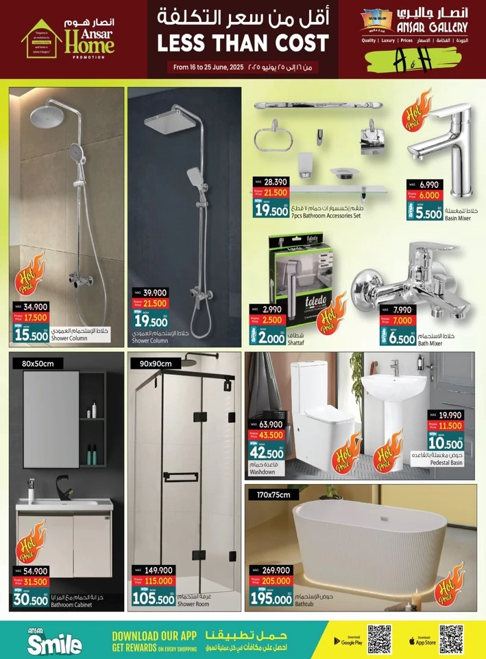 Ansar Gallery BD 1,2,3 Offers