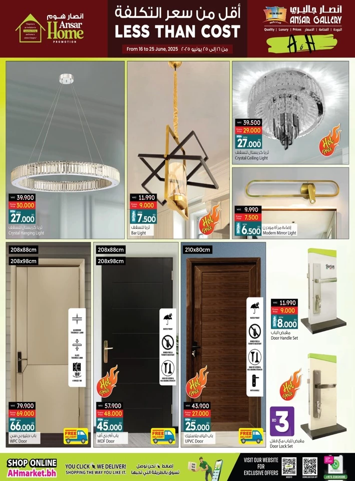 Ansar Gallery BD 1,2,3 Offers