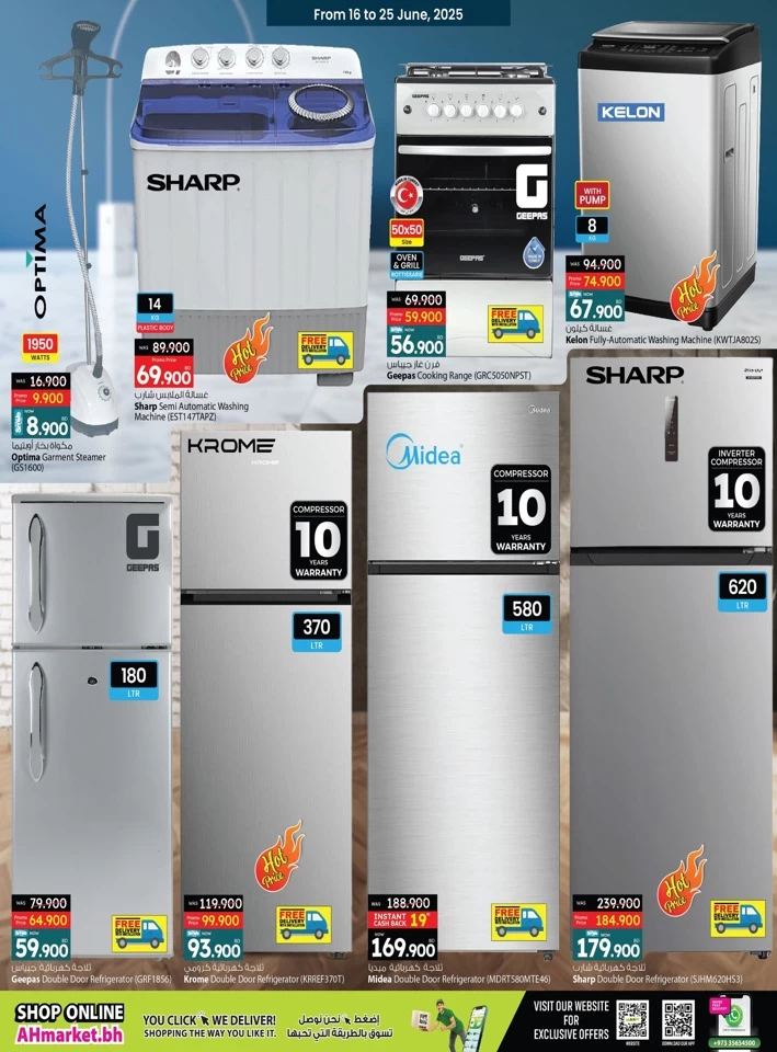 Ansar Gallery BD 1,2,3 Offers