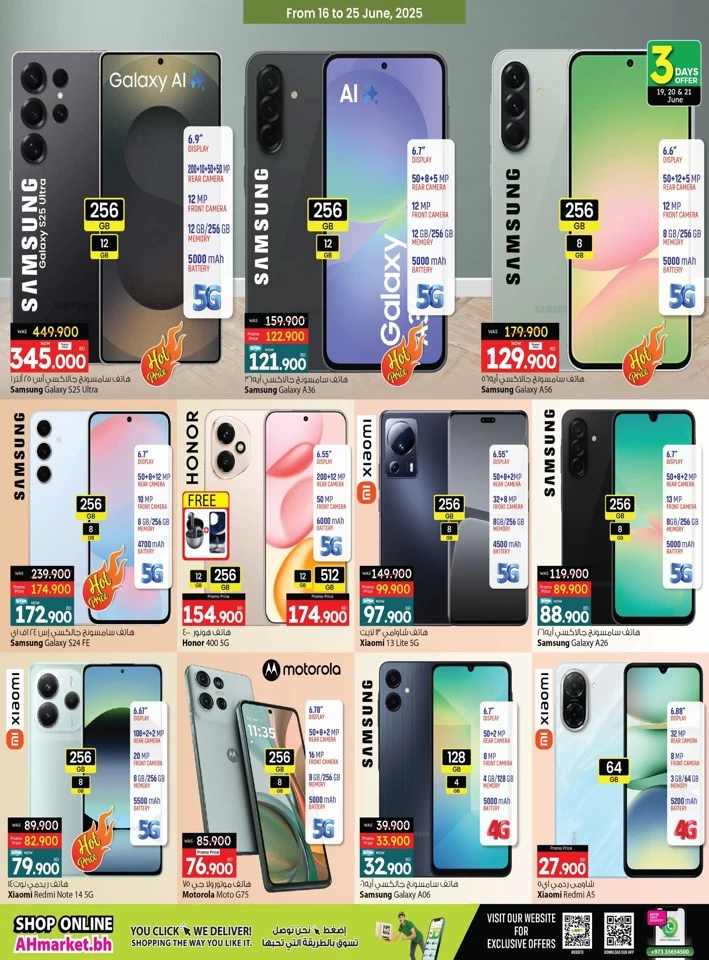 Ansar Gallery BD 1,2,3 Offers