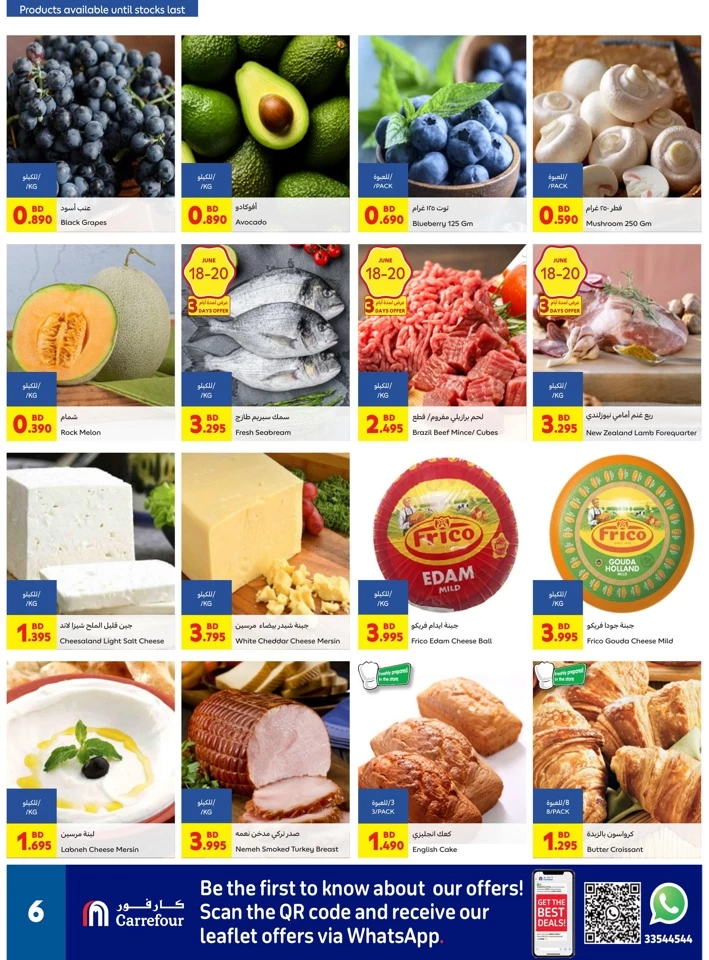 Carrefour Shop More Save More