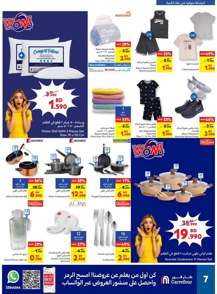 Carrefour Shop More Save More
