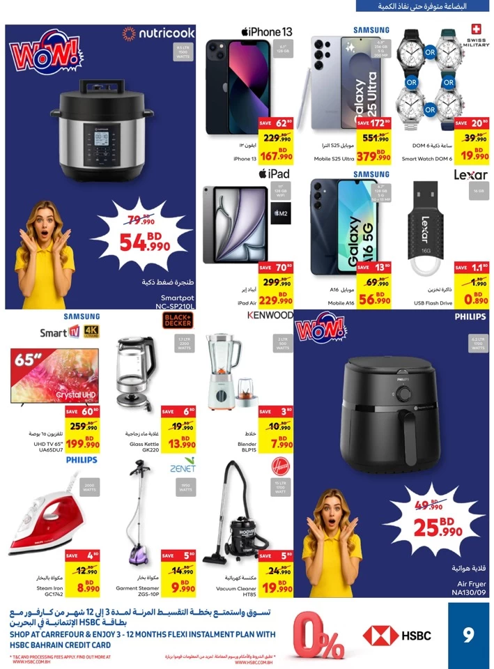 Carrefour Shop More Save More