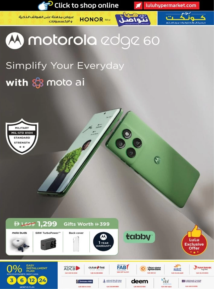 Lulu Incredible Deals