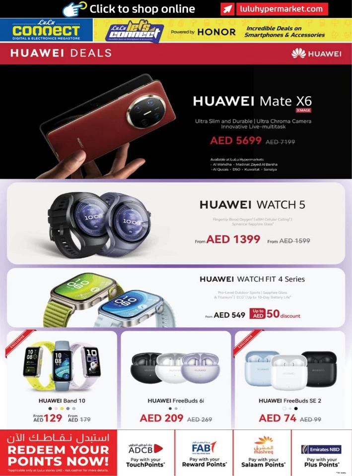 Lulu Incredible Deals