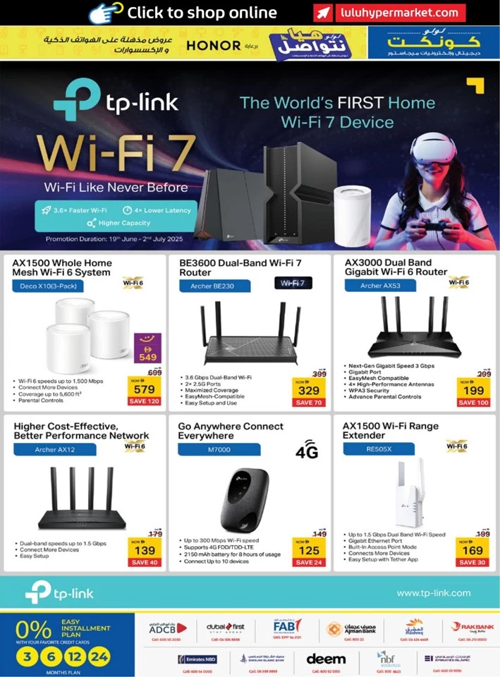 Lulu Incredible Deals