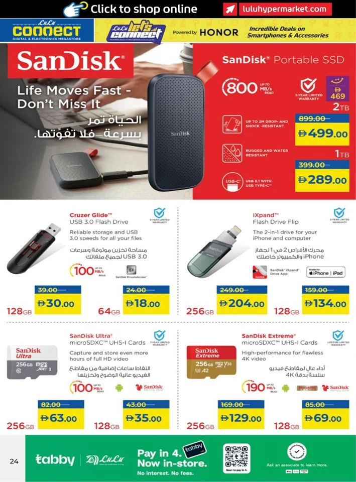 Lulu Incredible Deals
