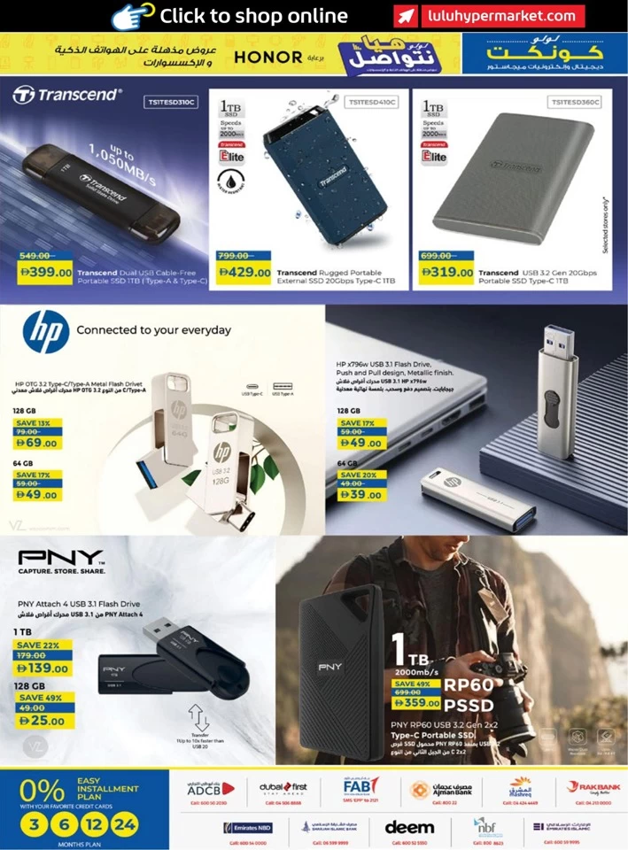 Lulu Incredible Deals
