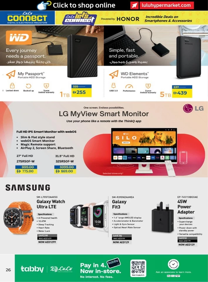 Lulu Incredible Deals