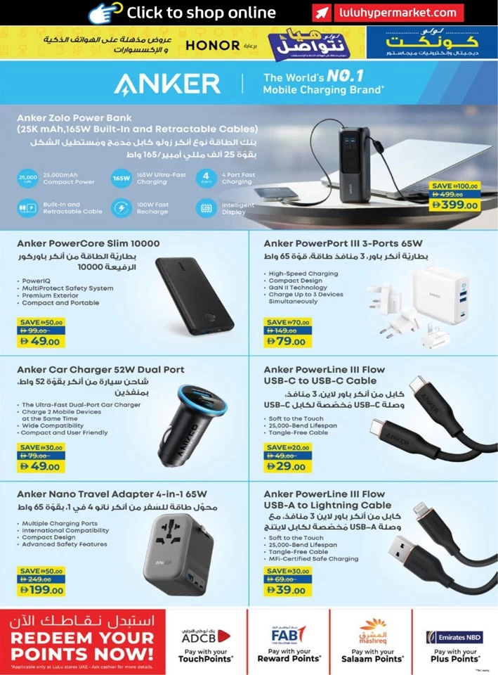 Lulu Incredible Deals