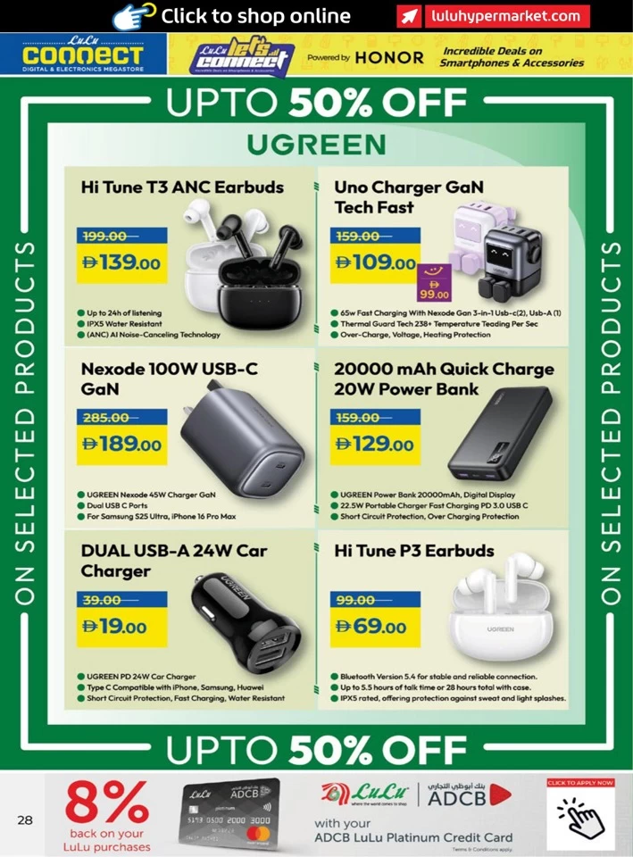 Lulu Incredible Deals