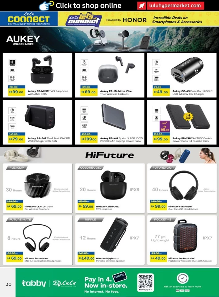 Lulu Incredible Deals