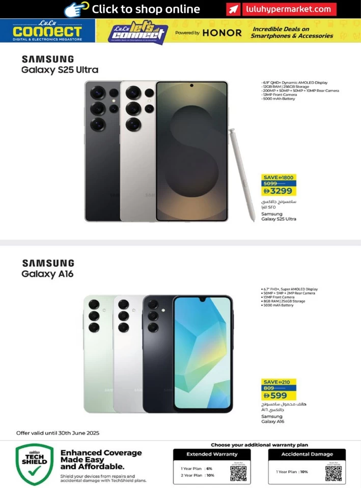 Lulu Incredible Deals