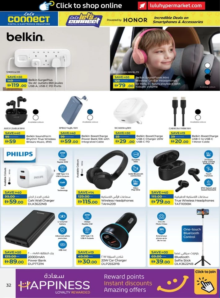 Lulu Incredible Deals