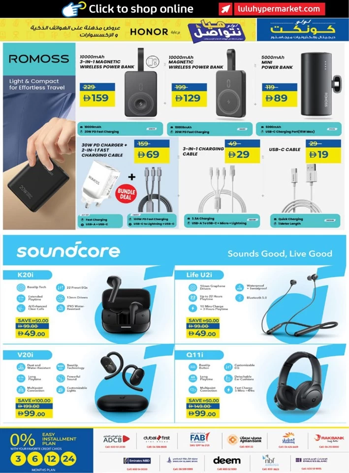 Lulu Incredible Deals