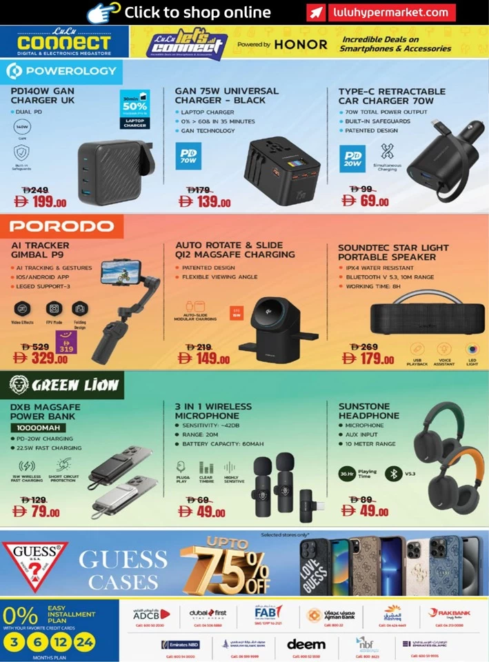 Lulu Incredible Deals