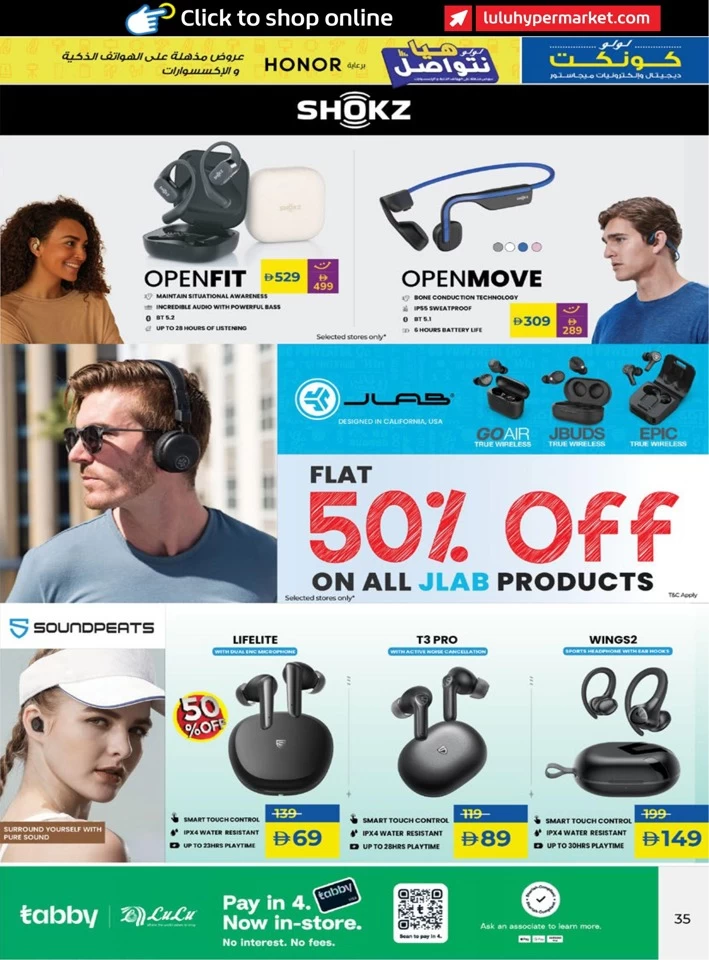 Lulu Incredible Deals