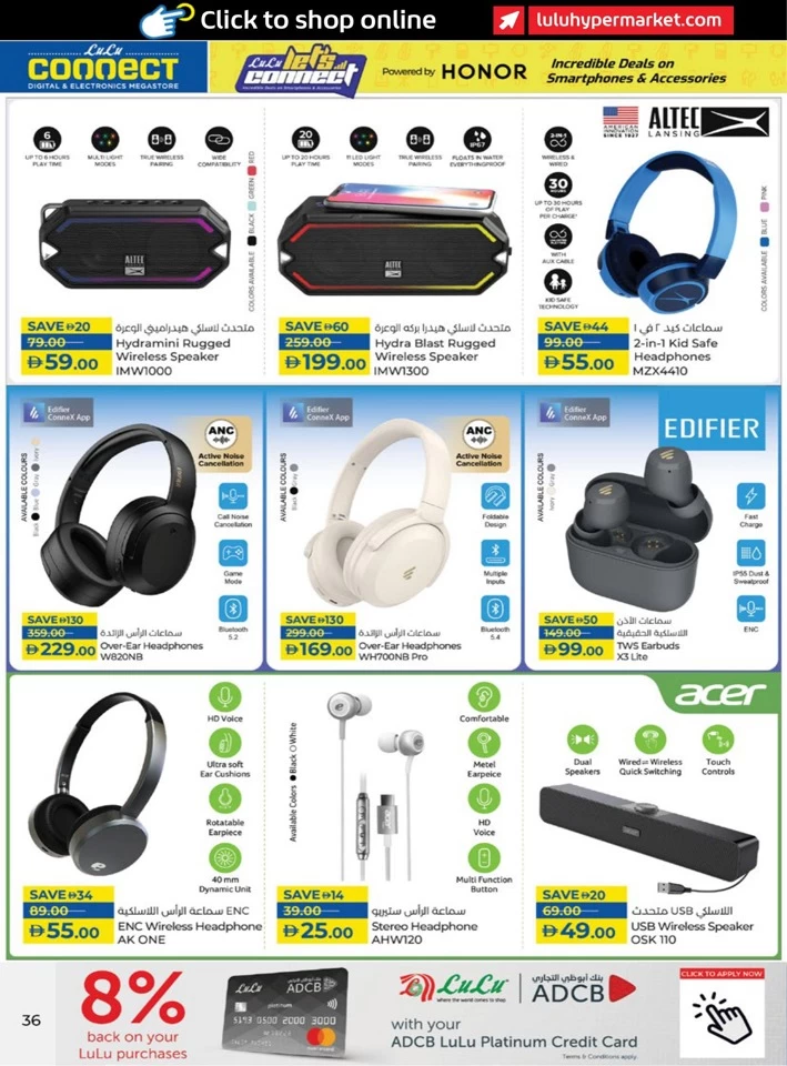 Lulu Incredible Deals